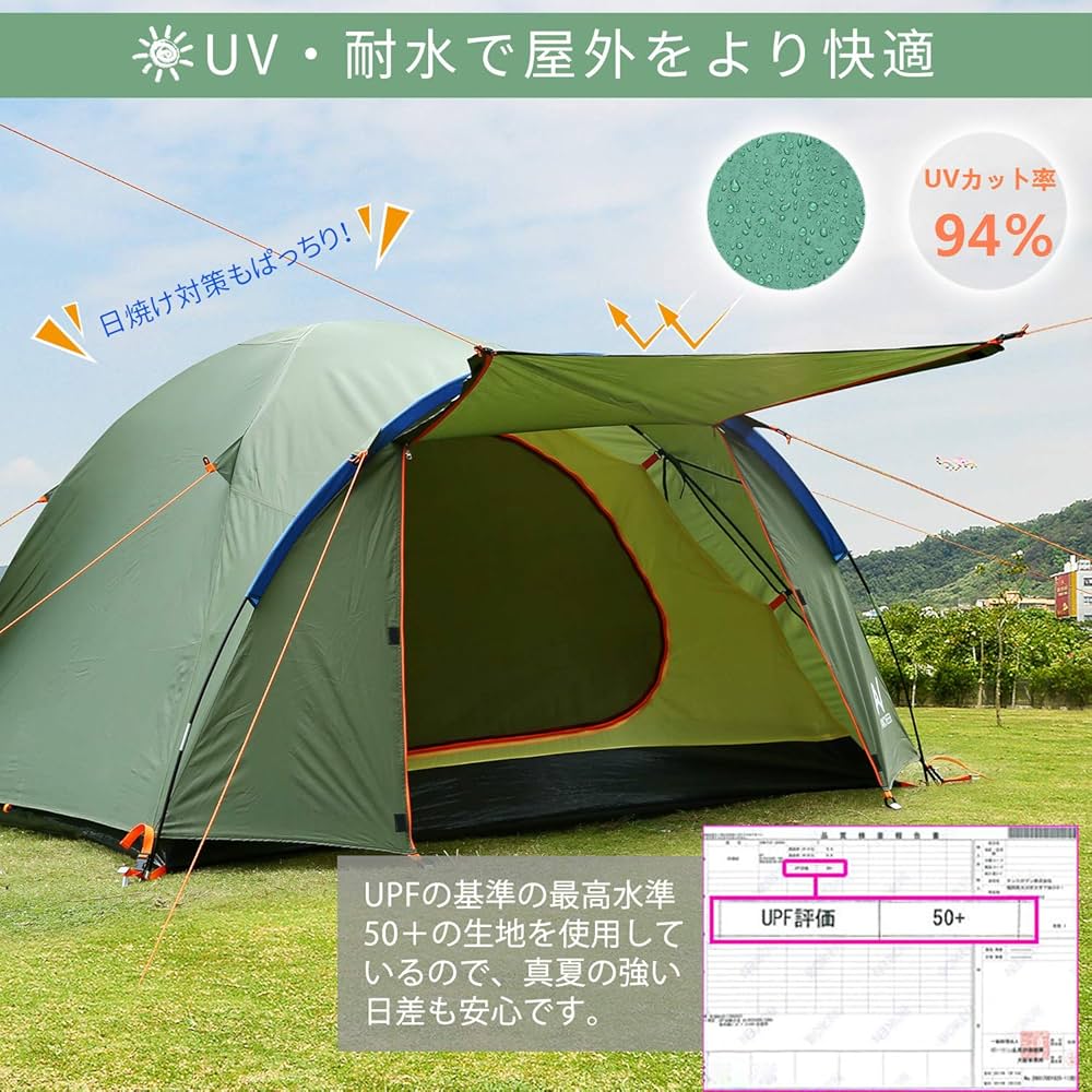 Amazon | テント キャンプテント 3～4人用 2020最新 ワンポール